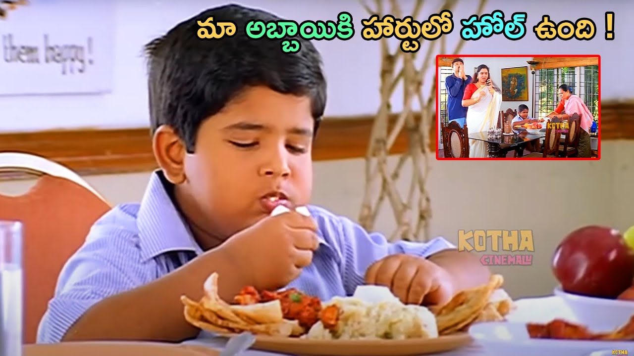 Master Bharath Telugu Ultimate Movie Food Eating Comedy Scene | @kothacinemalu