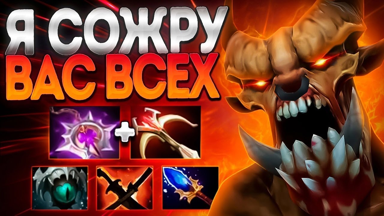 НОВЫЙ ГУЛЯ +1000 ХП ЗА КРИПОВ В 7.36 ПАТЧЕ🔥LIFESTEALER DOTA 2