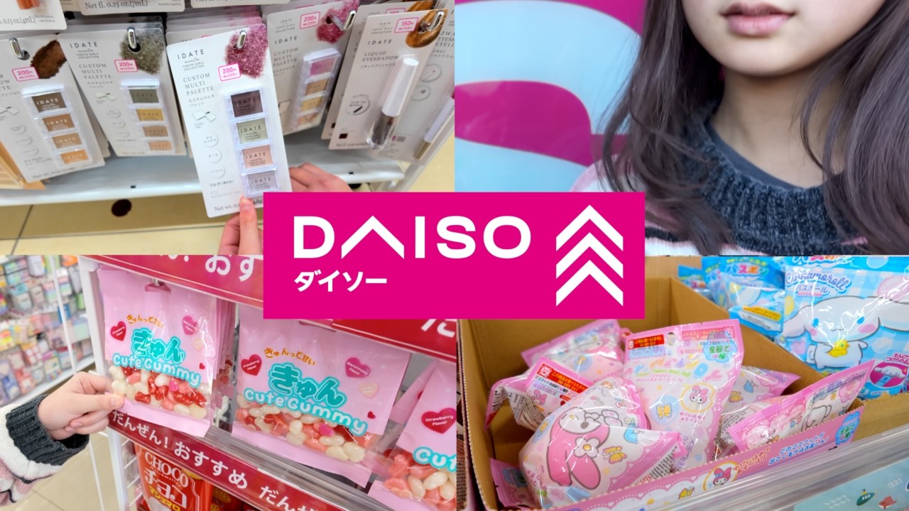 【100均】小学生のダイソー買い物ルーティン