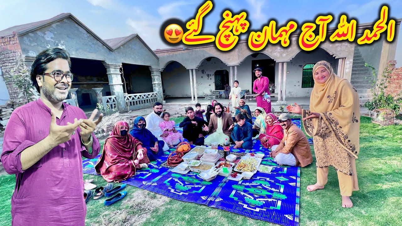 Alhamdulillah aj mehman pahunch gaey😍Altaf bhai ny achanak surprise dy diya😍Altaf Ali Balouch