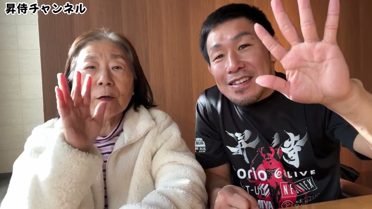 大阪の施設で生活してるお母さんに会いに行ってきた。