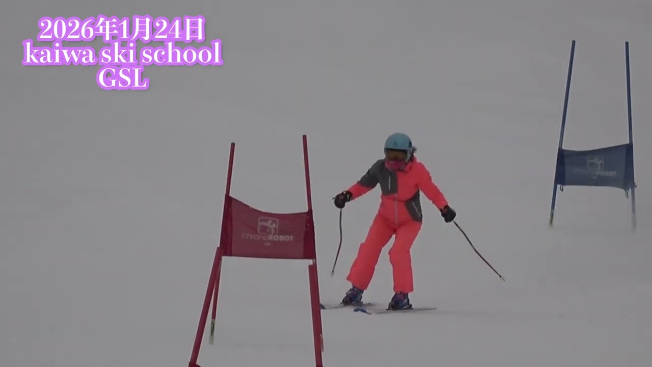 1月24日