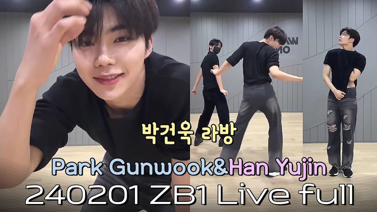 240201 LIVE FULL 박건욱_한유진/ZEROBASEONE/ZB1/제로베이스원/제베원 인스타그램 라이브 방송