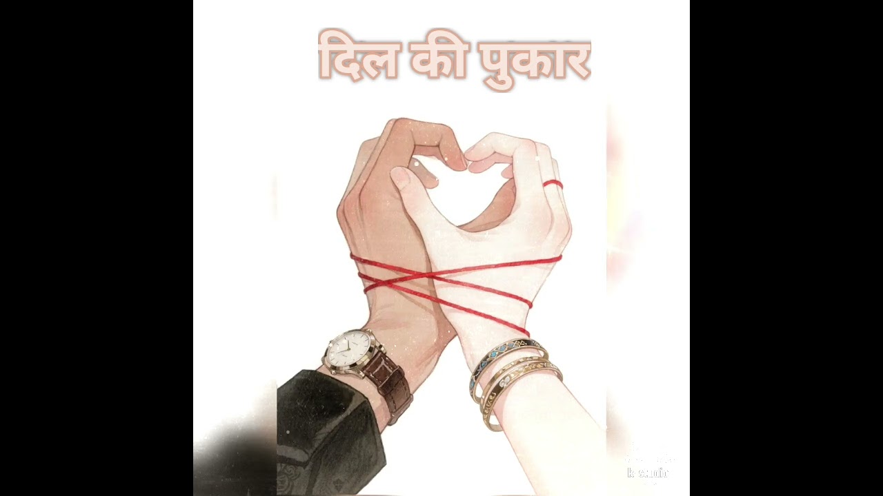दिल की पुकार [  Love song ] Recorded by K-studio #lovesong #love #song #feel