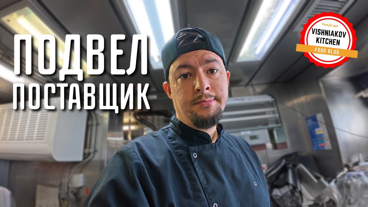 Получили испорченные продукты | Cмена экипажа под угрозой!! Морской Vlog