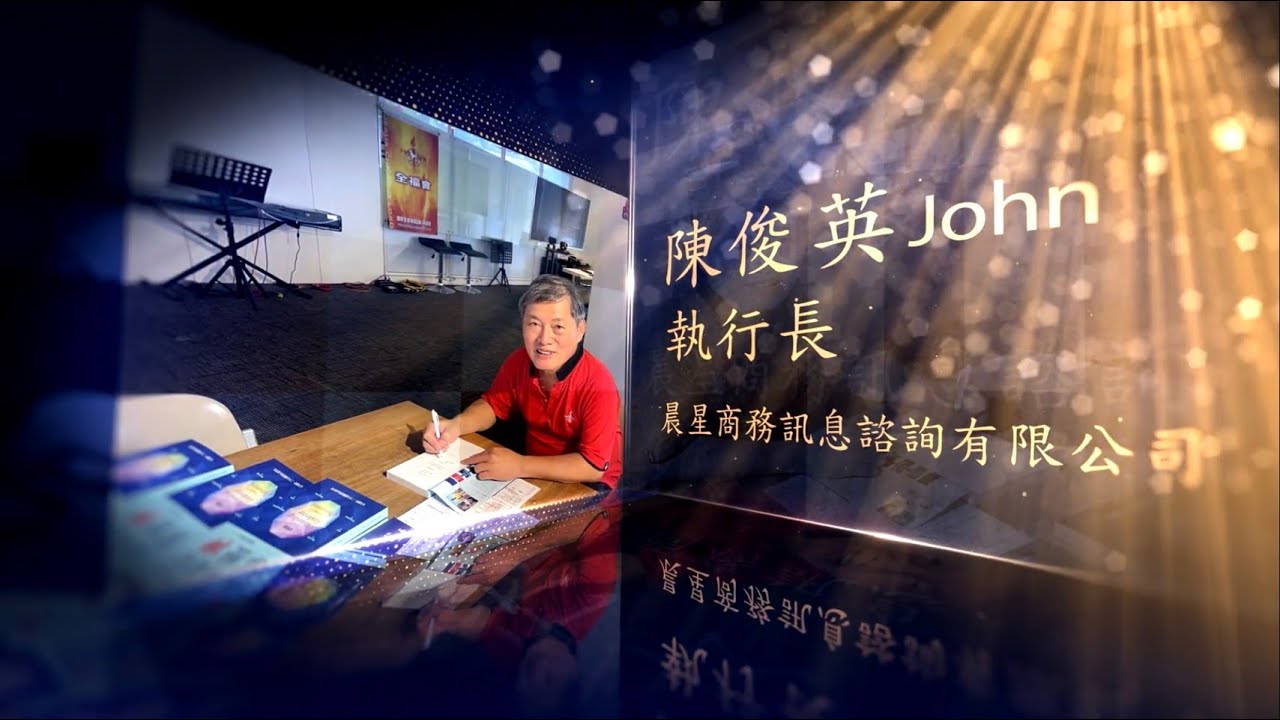 超威職場力 - 峰迴路轉 再造顛峰