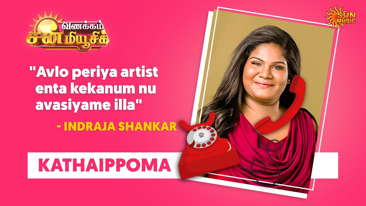 Kathaippoma with Bigil's 