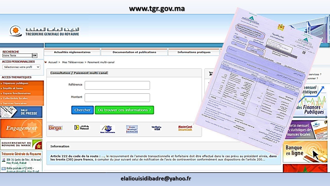 Paiement des taxes en ligne - via TGR اداء الضريبة باستعمال