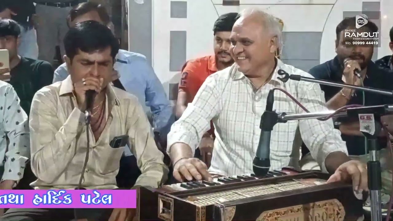 NILESH DALSANIYA  I RAM DHUN  I RAM Navmi