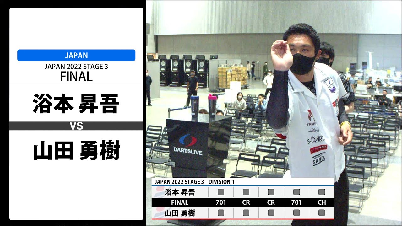 【浴本 昇吾 VS 山田 勇樹】JAPAN 2022 STAGE3 新潟 FINAL