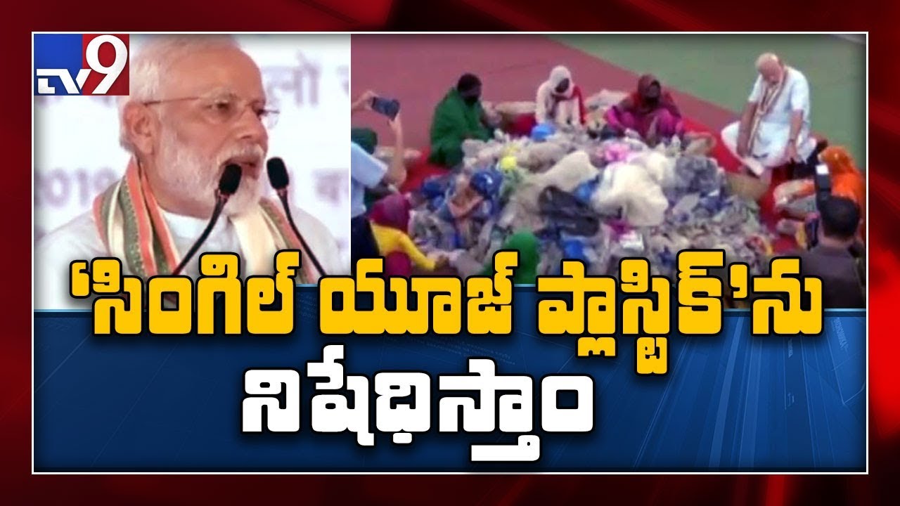 PM Modi launches Animal welfare scheme projects in Mathura - TV9