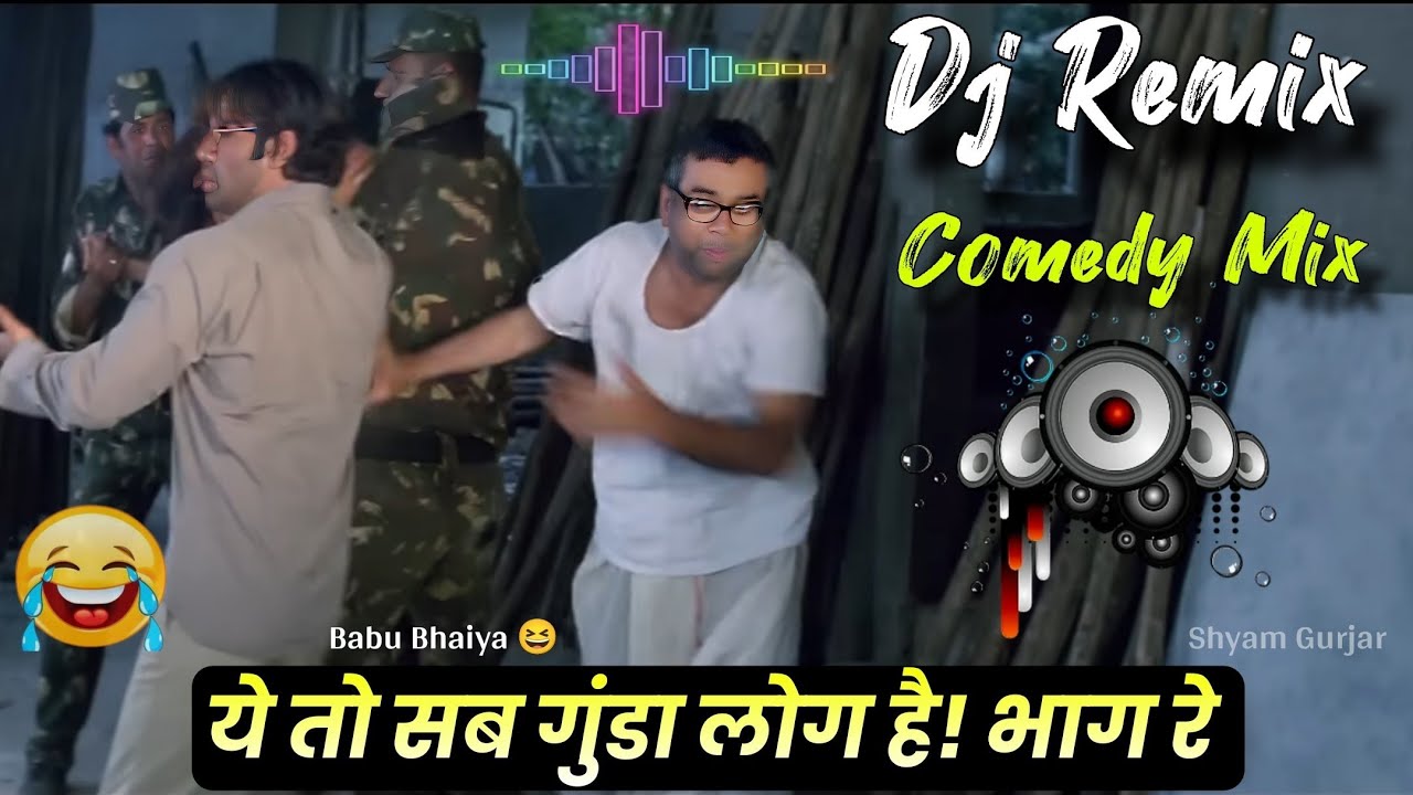 Ye To Sab Gunda Log Hai Bhaag Re 😂 Babu Bhaiya Comedy Song | Hera Pheri Comedy | Hard Vibration Mix