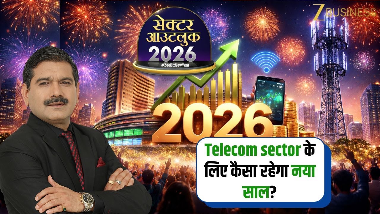 Sector Outlook 2026 | Telecom Sector Outlook 2026: Best Telecom Stocks & Growth Story?