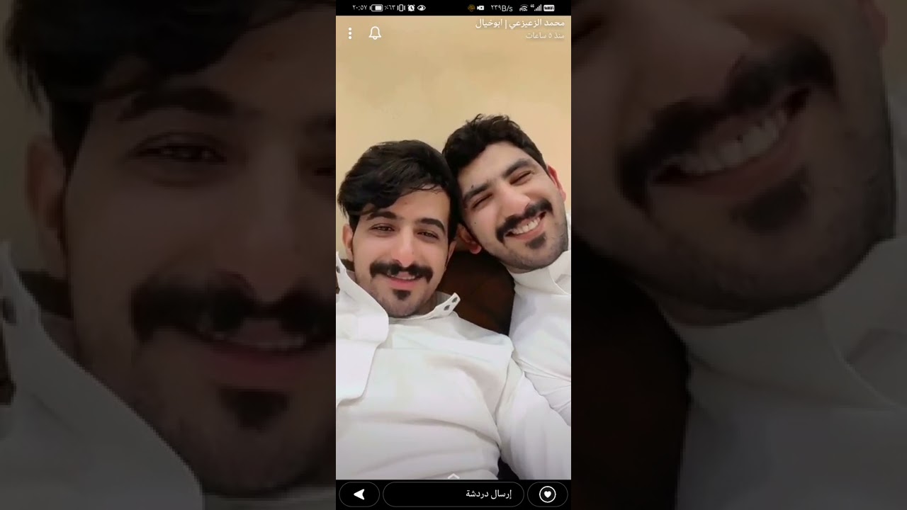 سنابات محمد الزعيزعي مسافر وحمد واخوه فالح زعلانين😿بس يضحكون😂🤍