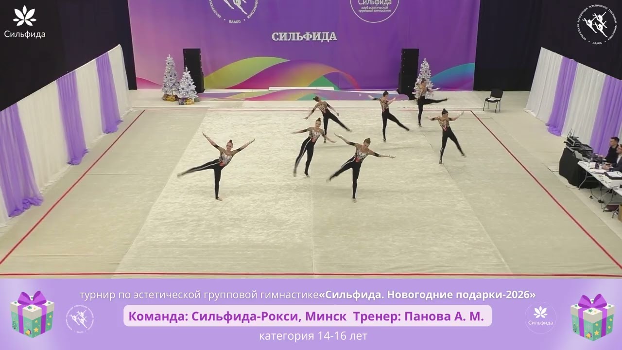 Всебелорусский открытый турнир 