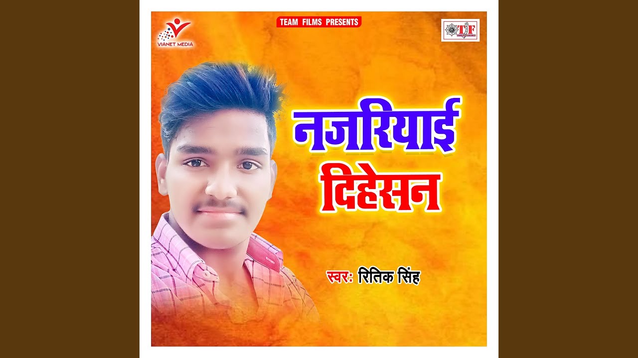 Najariyai Dihesan