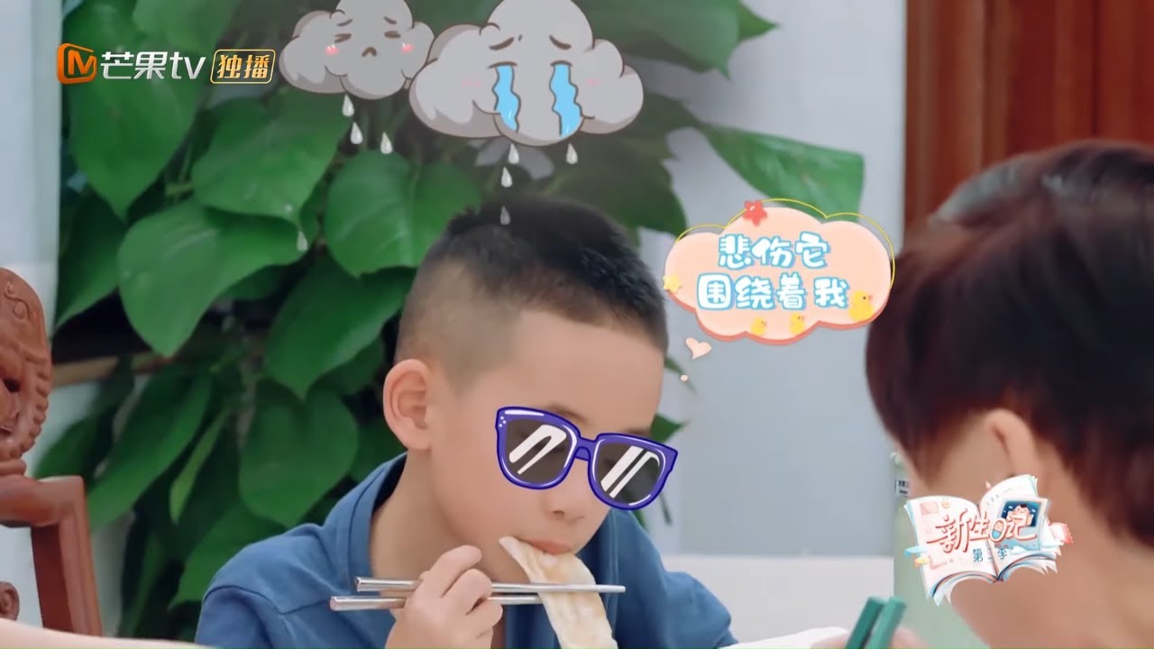 《新生日记2》外公是Jasper向日葵 应采儿一家的日常太搞笑了 Welcome New Life S2【芒果TV心动频道】