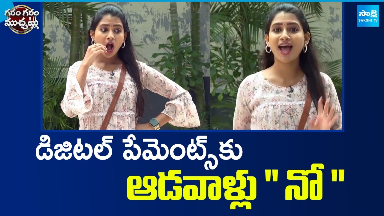 Garam Vennela Hilarious Skit | Garam Garam Varthalu | Sakshi TV