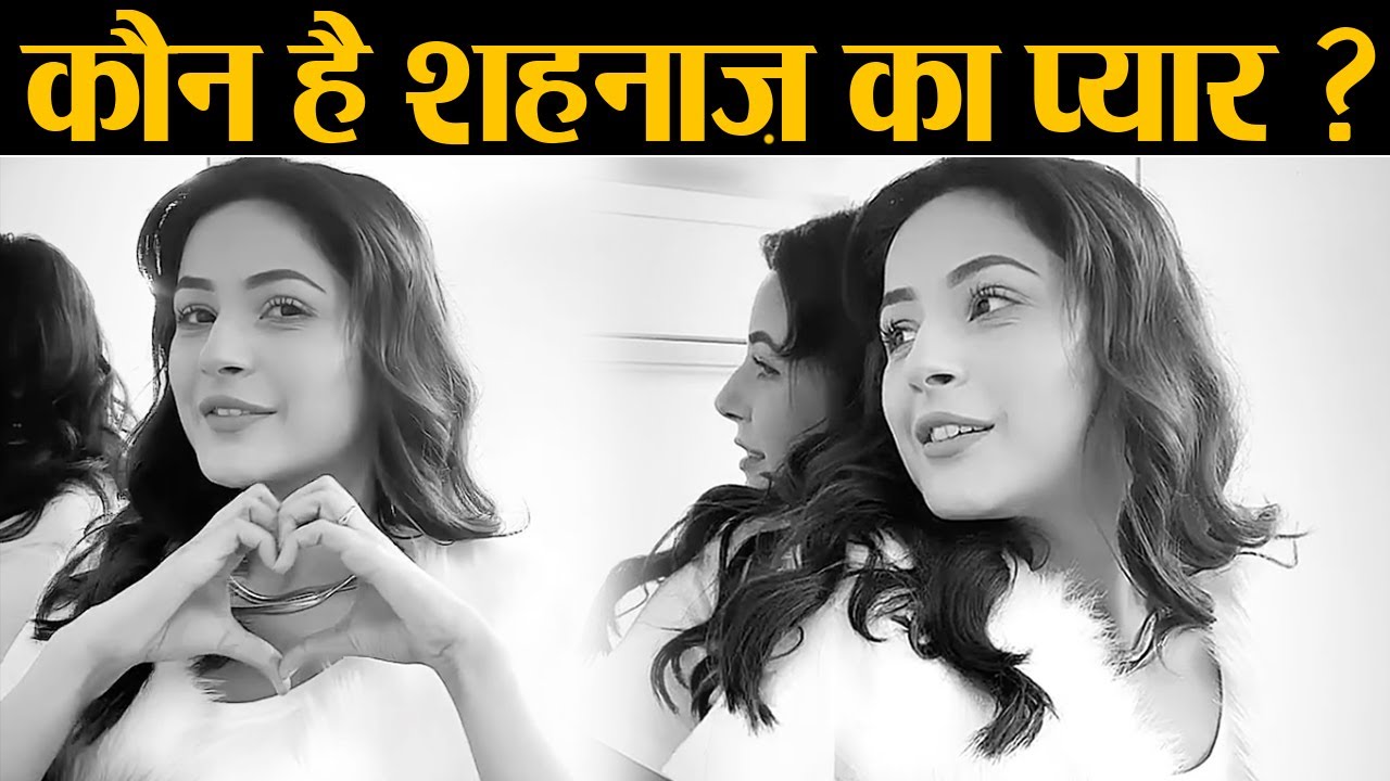 कौन है Shehnaz Gill का प्यार? सना ने खुद खोला ये राज़, फैन्स के लिए बड़ा सरप्राइज | Shudh Manoranjan