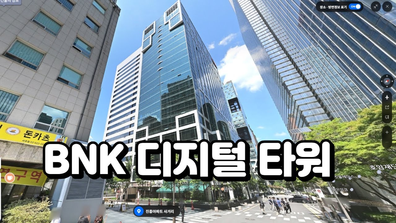 BNK 디지털 타워 주차장 입출차 영상