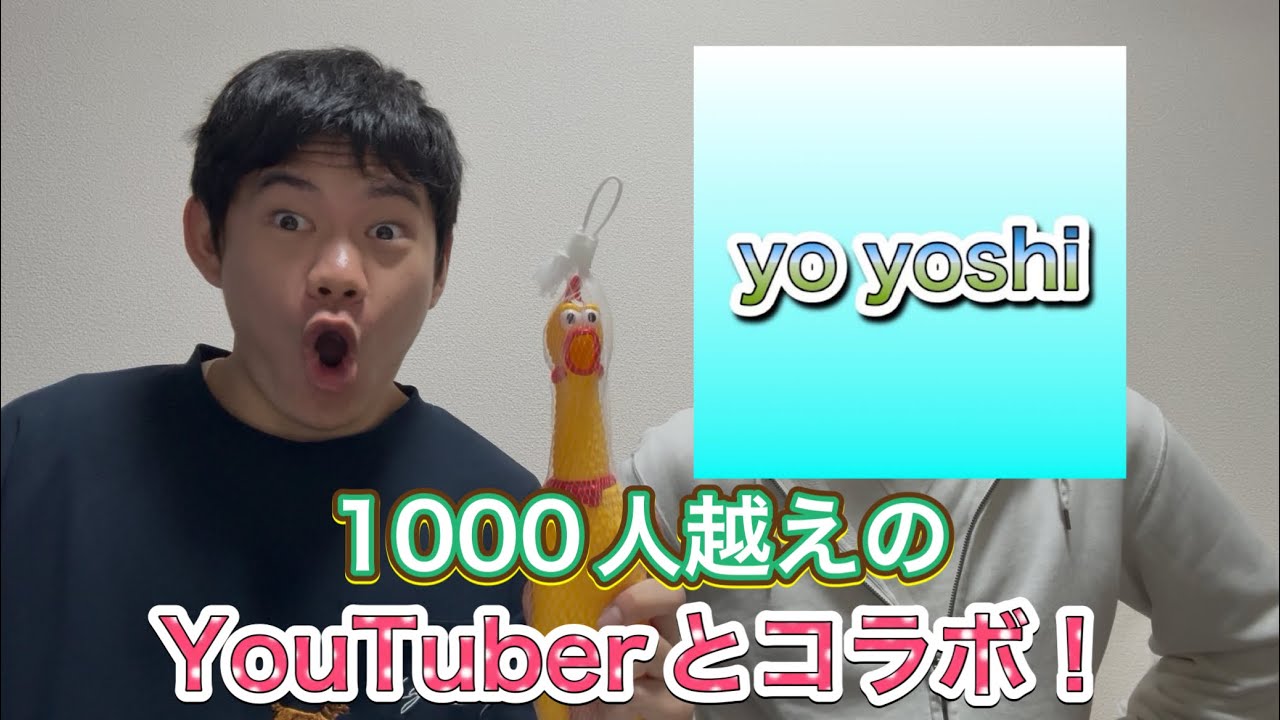 【念願のコラボ】自分のチャンネルを切り抜いてる方と本音で話し合ってみた！