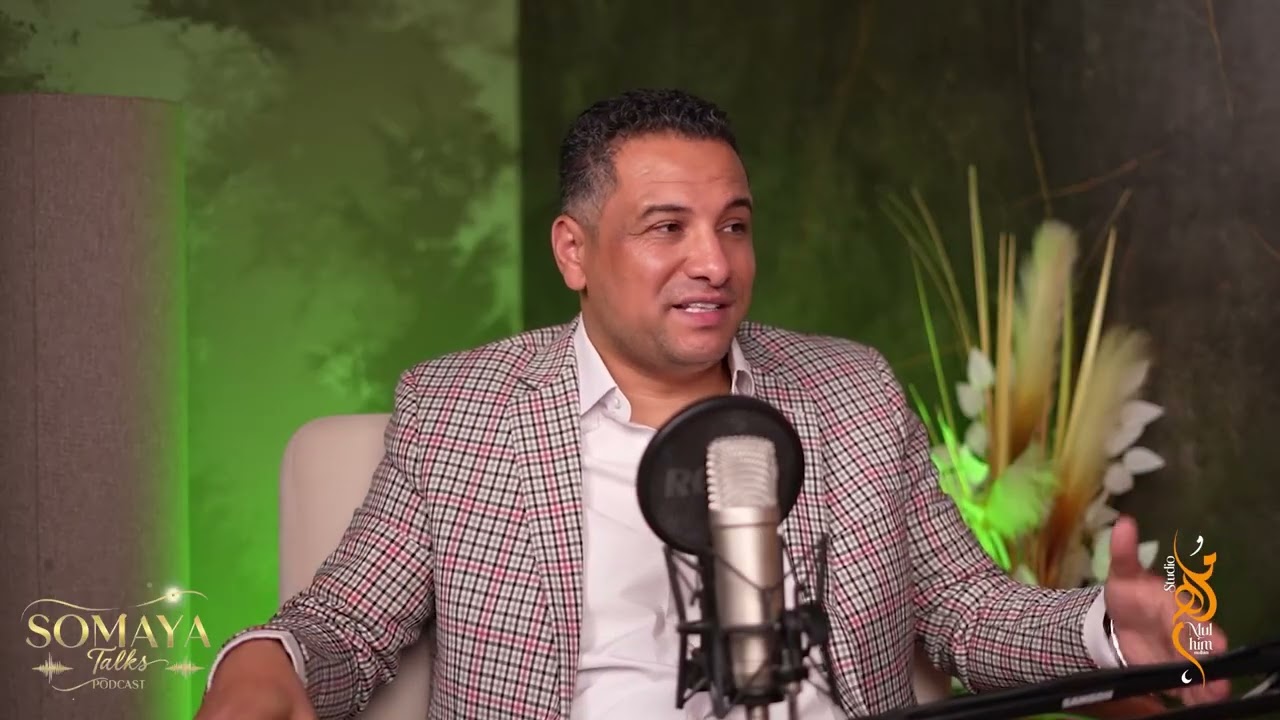 الحلقة الكاملة مع النائب باسم حجازي عضو البرلمان المصري | القوة بالشباب | Somaya Talks 🎙️