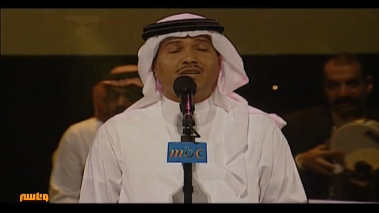 محمد عبده | على البال | أبها 1999