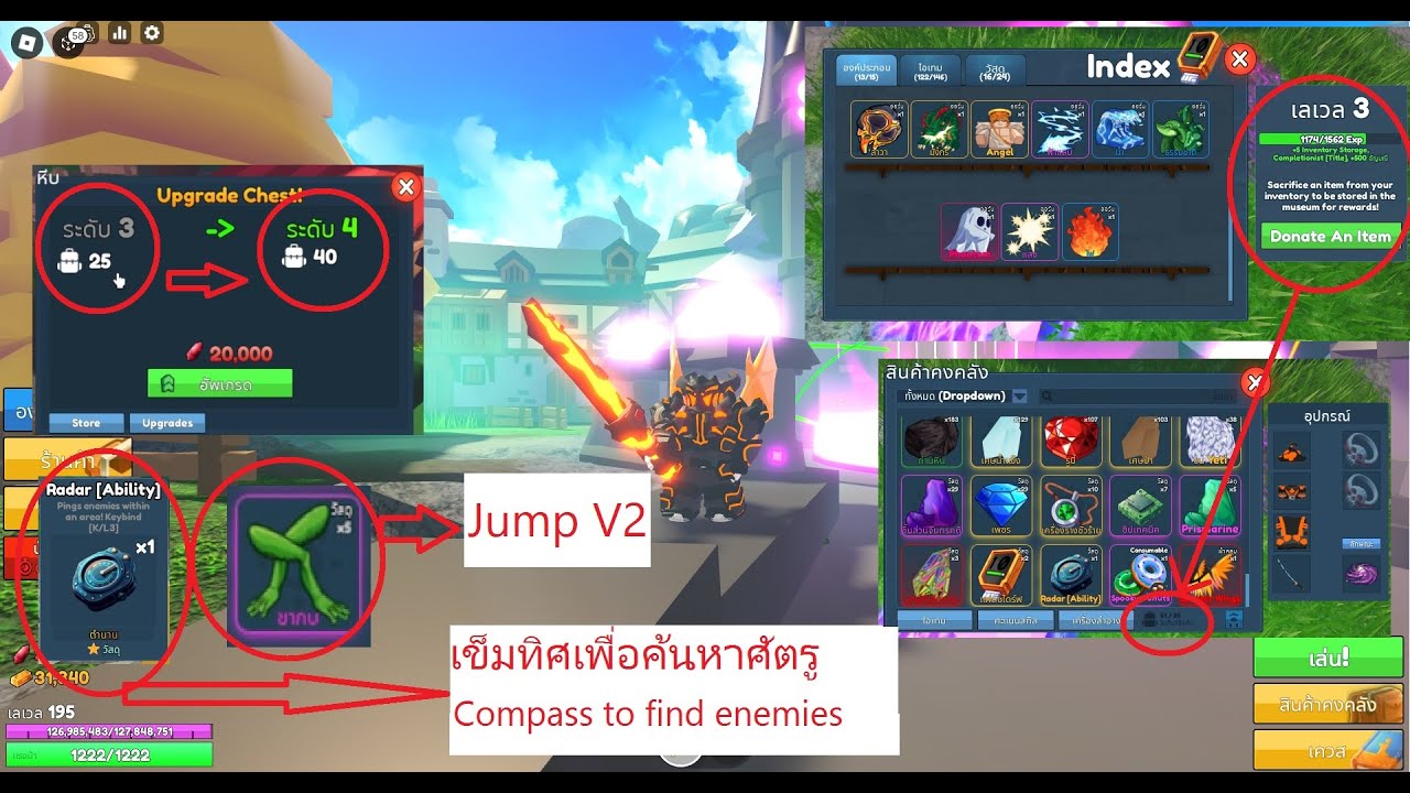 Roblox Elemental Dungeons Jump V2 Compass to find enemies เข็มทิศเพื่อค้นหาศัตรู  EP.003