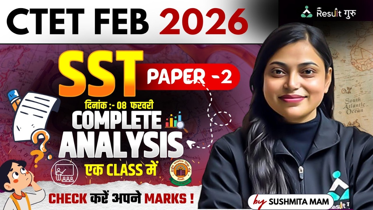 CTET SST Paper 2 Analysis 2026 | CTET SST 8 Feb. Paper 2 Analysis | CTET Science Answer Key 2026