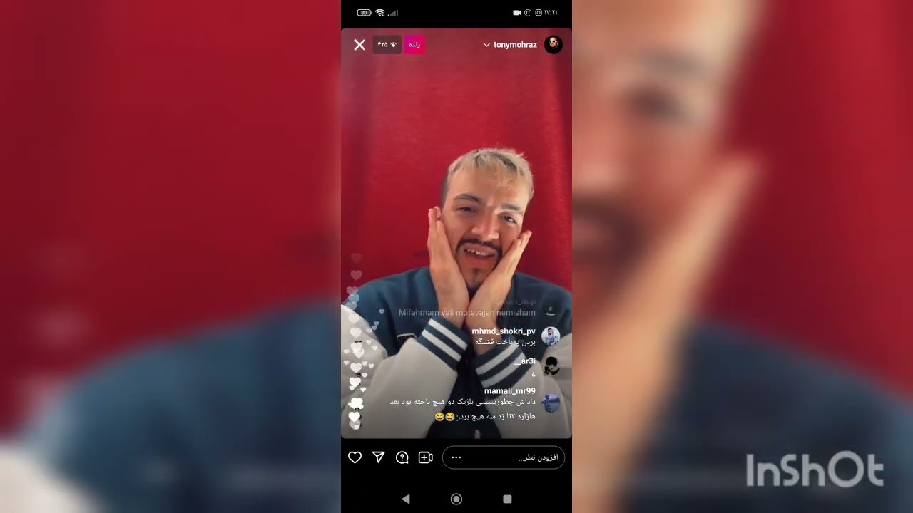 داستان آهنگ باخت هایی که دادم بود سنگین