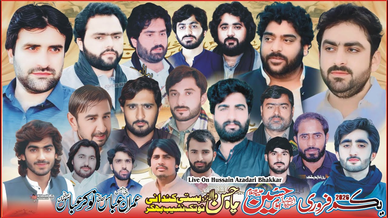 #live Majlis Aza 1 Ferbury 2026 Chah Hassan Wala Nazd Notak Bhakkar
