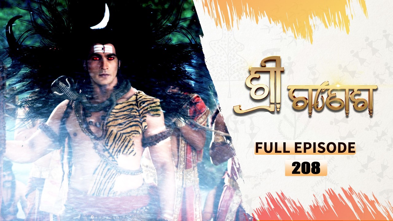ଶ୍ରୀ ଗଣେଶ | Shree Ganesh | Full Ep -208| 21ST Feb 2026 | Mythological Serial | Tarang YouTube