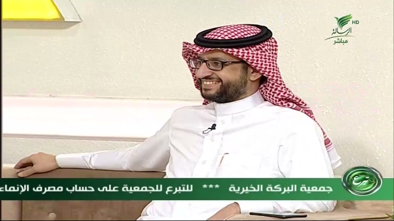 #تبرع27 |  بطاقة جمعية البركة الخيرية - أ. سعد بن محمد الأحمري