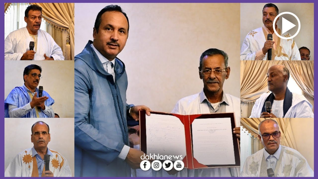 شاهد.. لقاء الدعم والمؤازرة والمساندة من أعيـان وشيوخ قبيلة أولاد الدليم لقبيلة الرݣيبات بالداخلة