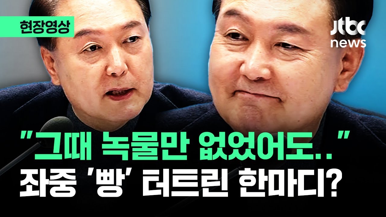 [현장영상] 
