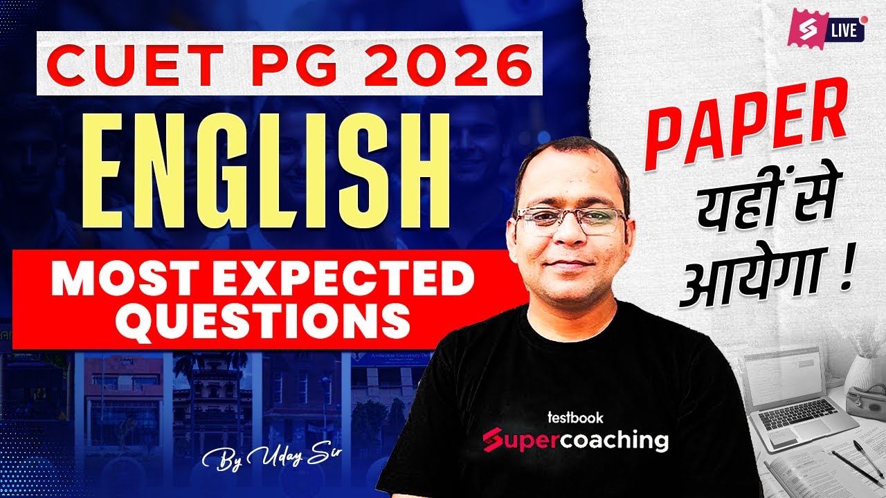 CUET PG 2026 - English literature Most Important Question Series| CUET PG PYQ | Paper यही से आएगा✅