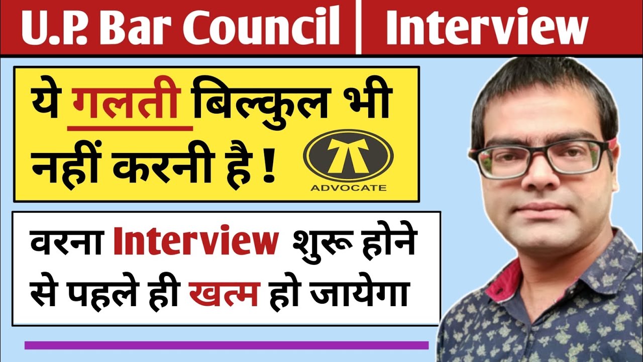 Ye Galti Bilkul Mat Kar Dena Interview Me ⚠️ Very Important Video