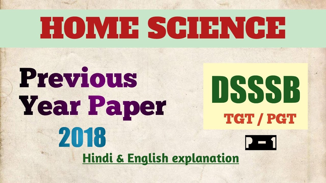 DSSSB | Domestic Science |Previous Year Paper 2018 | hindi & english explanation #homesciencetgtpgt