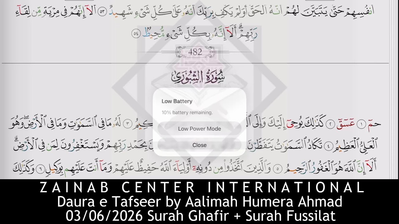 03/06/2026 Surah Ghafir + Surah Fussilat - Daura e Tafseer 2026 by Aalimah Humera Ahmad