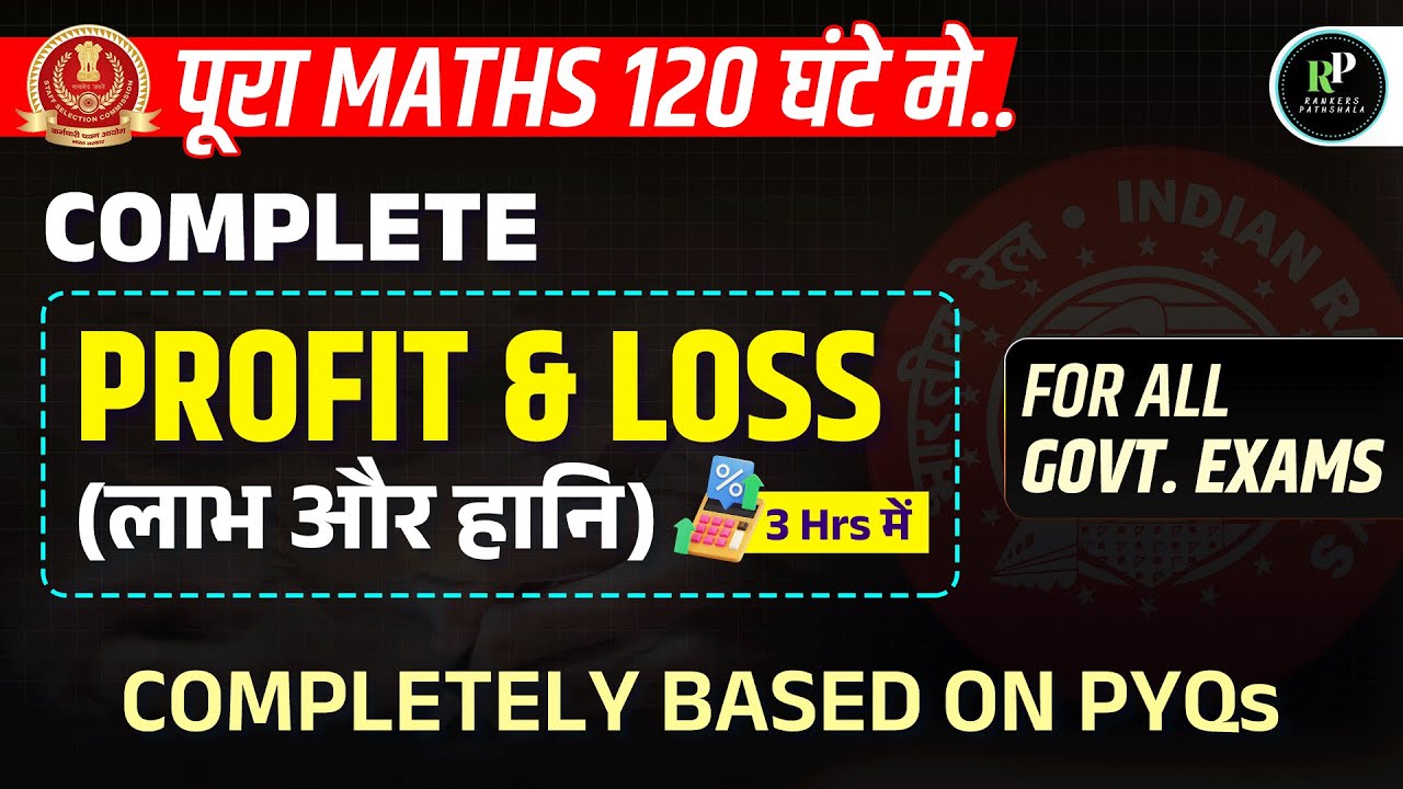 Complete Profit and Loss ( लाभ और हानि ) in One Class | For SSC, Railway & All Govt. Exam