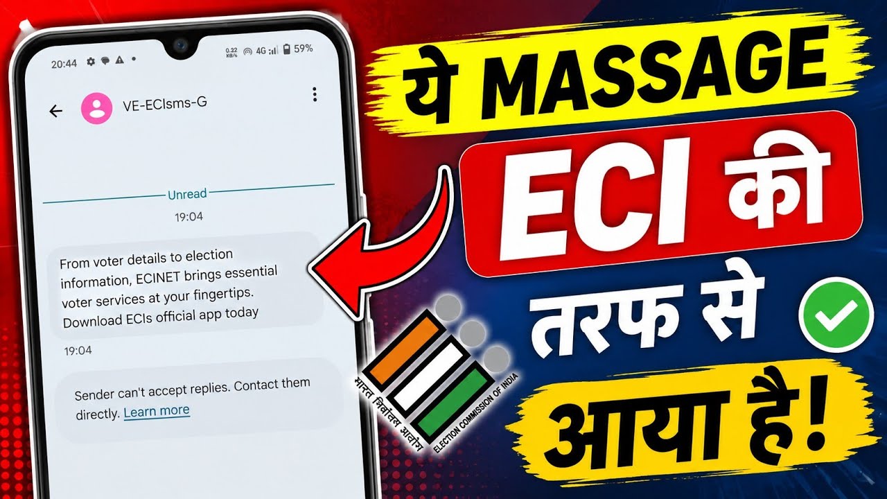 Why did you get this ECI message? 😱 | New Message from the Election Commission | ECINET Update