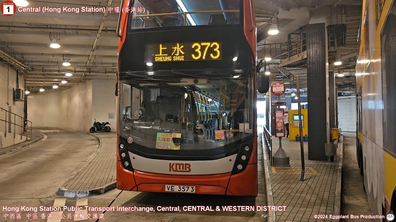 【重返獅隧】🇭🇰Hong Kong Bus KMB 373 ATENU1304 @VE3573  Central (Hong Kong Station)🍆Sheung Shui 中環香港站🍆上水