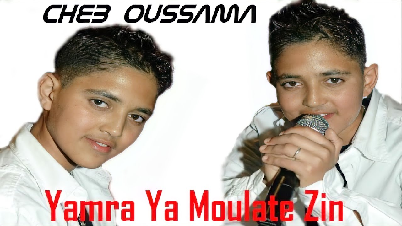 Cheb Oussama - yamra ya moullat zin