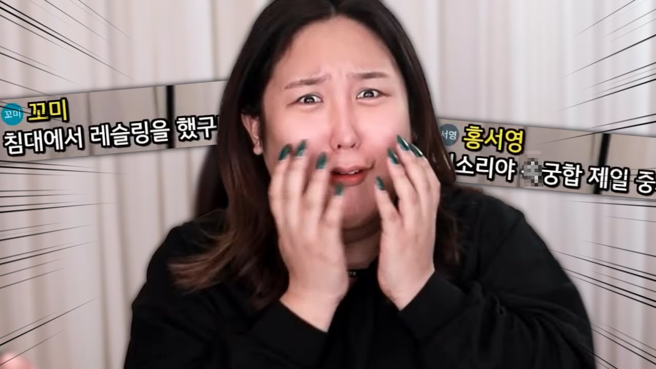 여러분들의 썸의 기준은 무엇인가요? 연애토론🔥