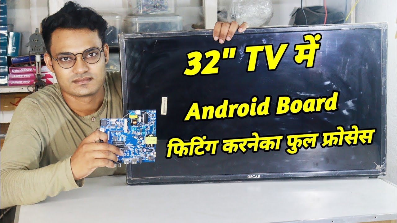 32 Inch Universal Android Board Installation full Guide | New Board Installation Full Guide in Hindi