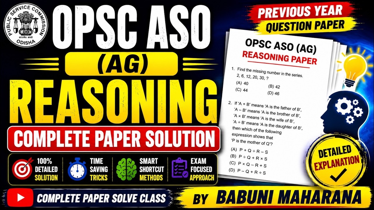 OPSC ASO (AG) Reasoning Complete Paper Solution | Previous Year Questions with Tricks |Full Analysis