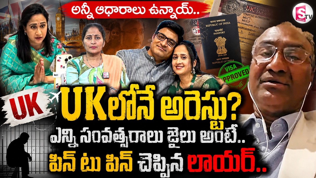 UK Advocate Kaveti Srinivas Rao on Nandu's World Madhukar Scams | Nandu's World UK Visa Scam