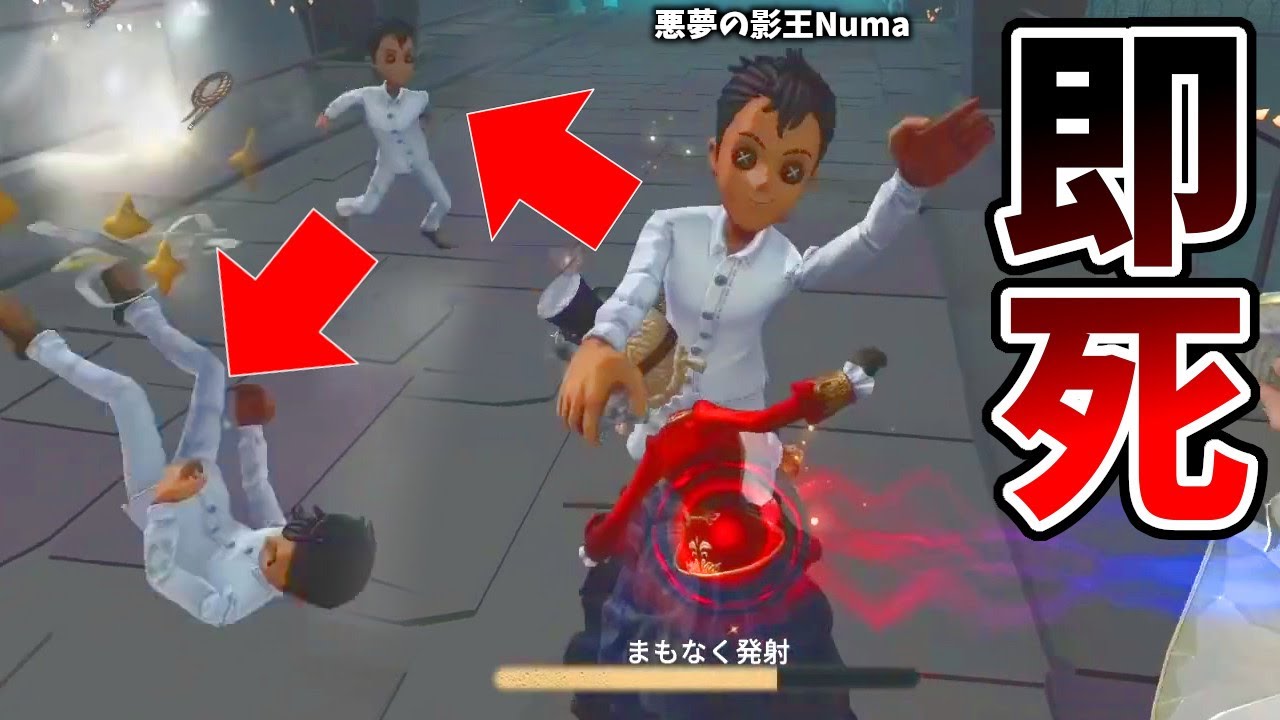【第五人格】霧の刃ダブルヒットで即死して絶叫するNumaさんｗｗｗ【IdentityⅤ】