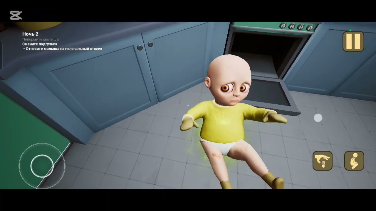 Играем с Женей в малыша в жёлтом 