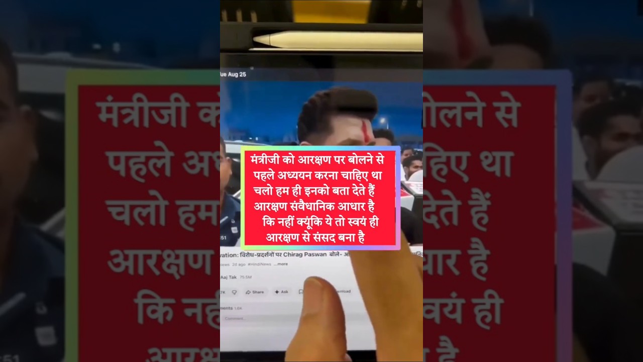 Reservation Reform Movement Jantarmantar #shorts #viral #reservation #protest